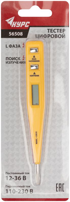  Отвертка индикаторная 12-220В 130мм многофункциональная КУРС 56508 фото в каталоге от BTSprom.by