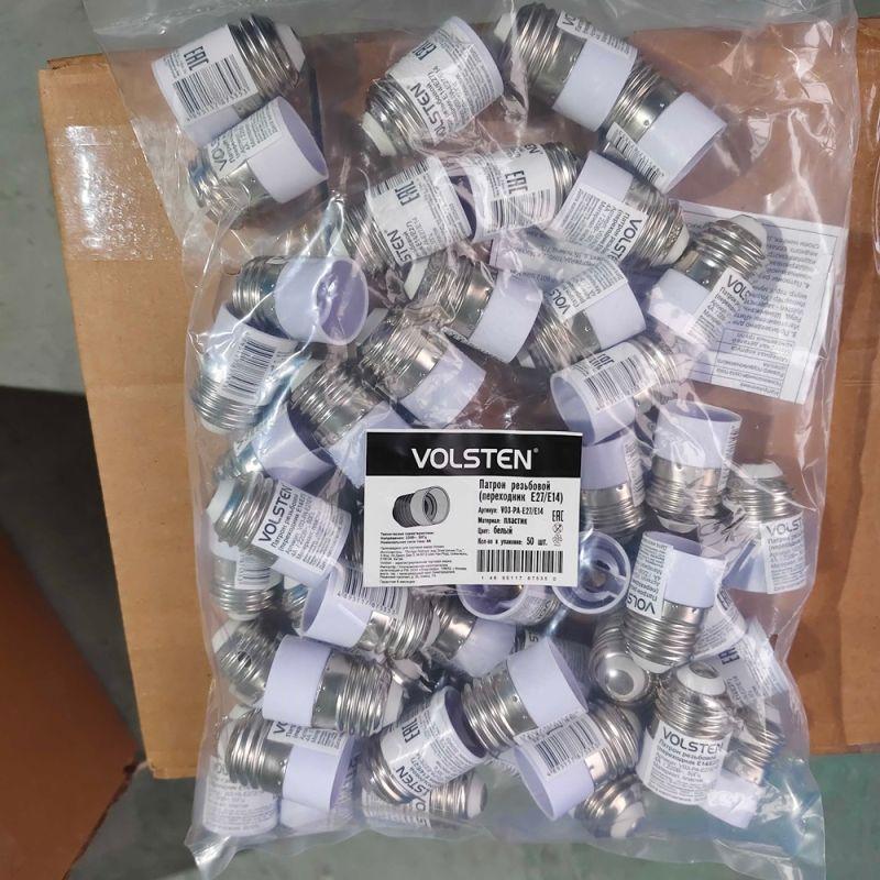  Переходник с цоколя V03-PА-E27 E14 E27 на E14 пласт. 220В 4А Volsten 12233 фото в каталоге от BTSprom.by