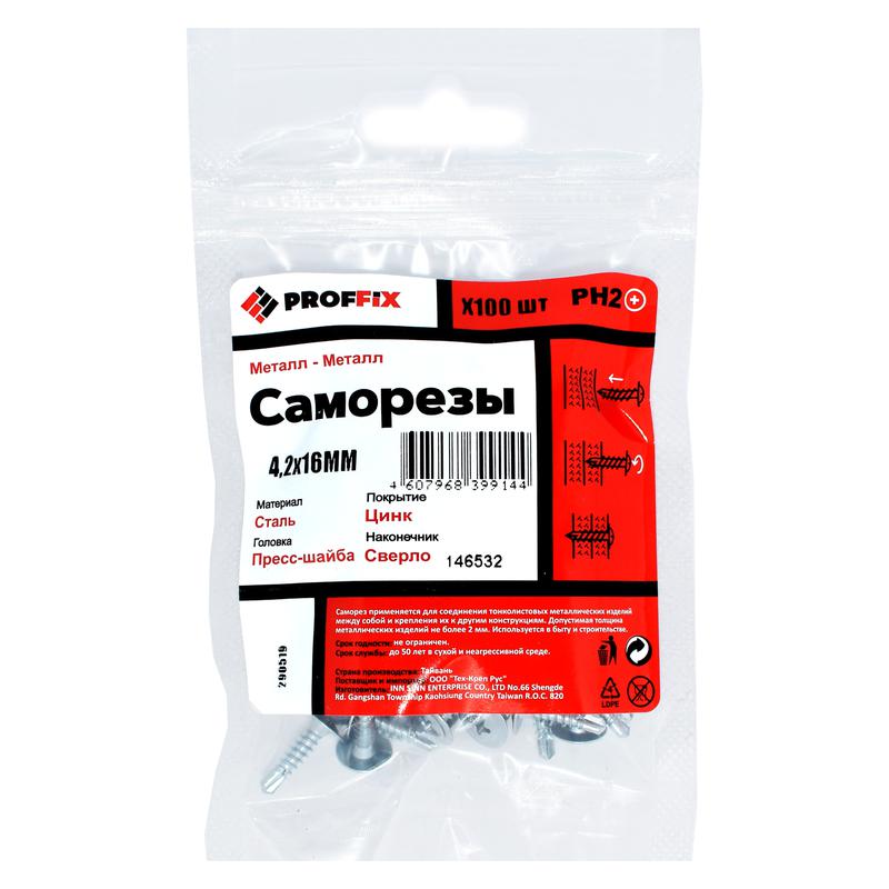 саморез смм 4.2х16 наконечник сверло усилен. (twn) (пакет) (уп.100шт) tech-krep pro/zitar 146532 от BTSprom.by