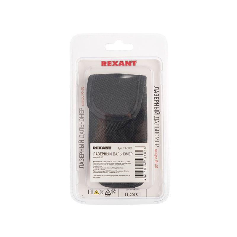  Дальномер лазерный микро R-40 Rexant 13-3080 фото в каталоге от BTSprom.by