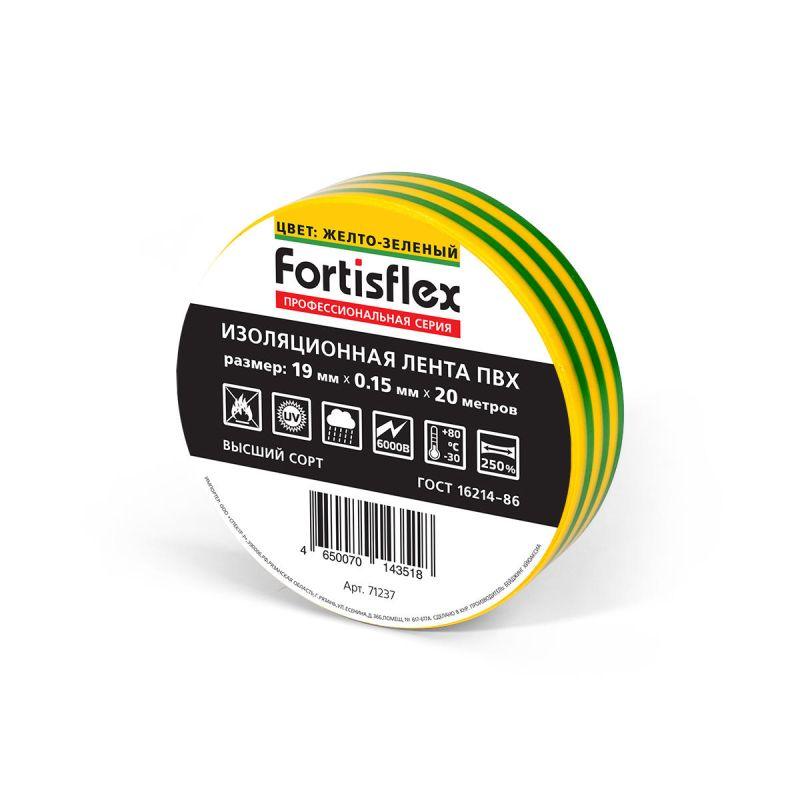 изолента пвх 19х0.15х20 желт./зел. fortisflex 71237 от BTSprom.by