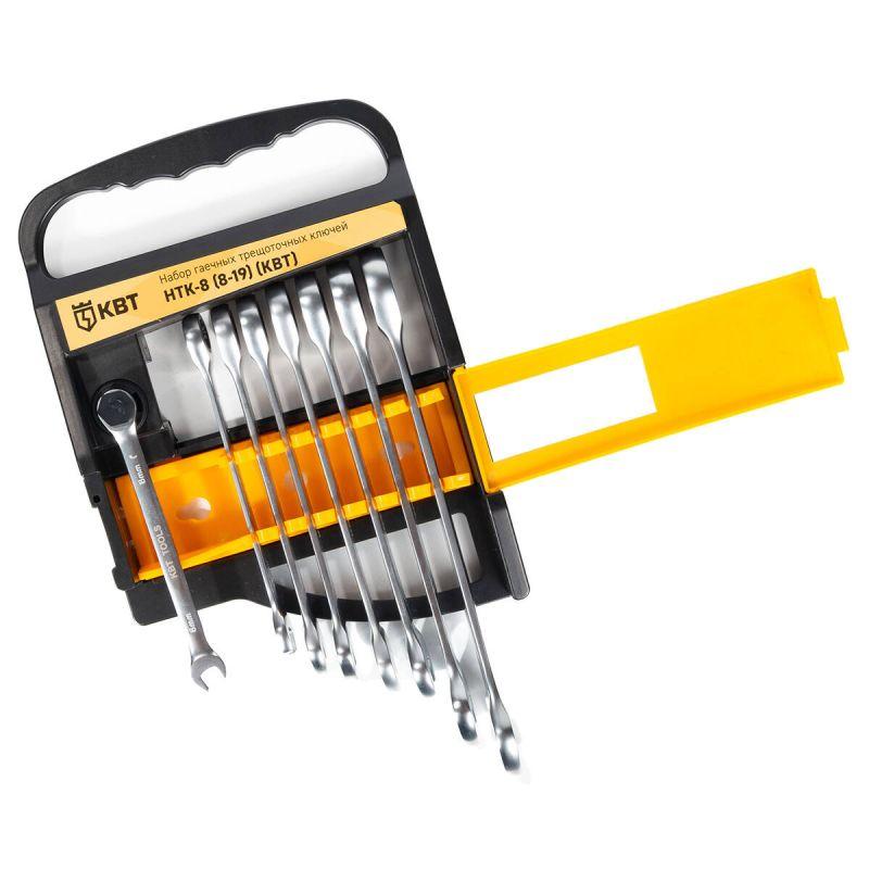 Набор гаечных комбинированных трещоточных ключей НТК-8 (8-19) KBT-PROFESSIONAL КВТ 91949 фото в каталоге от BTSprom.by