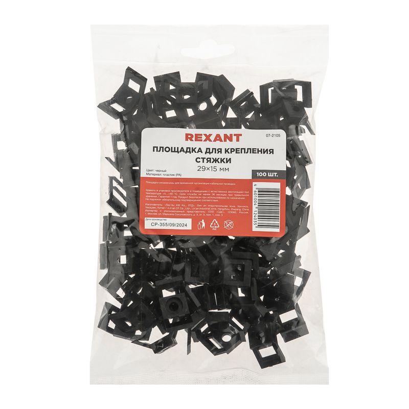  Площадка для крепления стяжки 29х15мм (ПС-2) черн. (уп.100шт) Rexant 07-2105 фото в каталоге от BTSprom.by