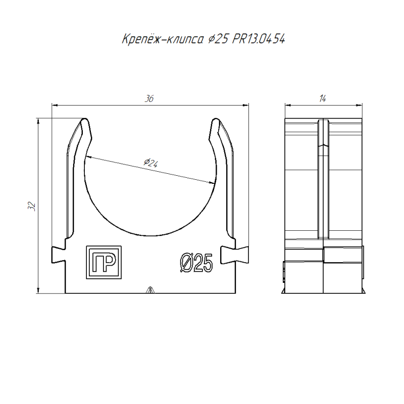  Держатель для труб (клипса) d25мм для монтажн. пистолета сер. в гофроящике Промрукав PR13.0454 фото в каталоге от BTSprom.by