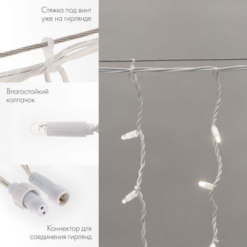 Гирлянда светодиодная "Айсикл" (бахрома) 5.6х0.9м 240LED бел. 16Вт 230В IP67 эффект мерцания провод каучук бел. (нужен шнур питания 315-001) Neon-Night 255-265 фото в каталоге от BTSprom.by  Гирлянда светодиодная "Айсикл" (бахрома) 5.6х0.9м 240LED бел. 16Вт 230В IP67 эффект мерцания провод каучук бел. (нужен шнур питания 315-001) Neon-Night 255-265 фото в каталоге от BTSprom.by