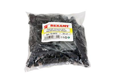  Разъем гнездо антенны для автомагнитолы на шнур Rexant 16-0412 фото в каталоге от BTSprom.by