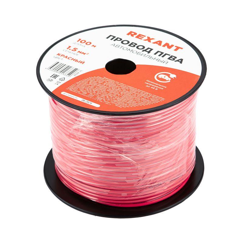  Провод ПГВА 1.5 К бухта (м) Rexant 01-6534 фото в каталоге от BTSprom.by