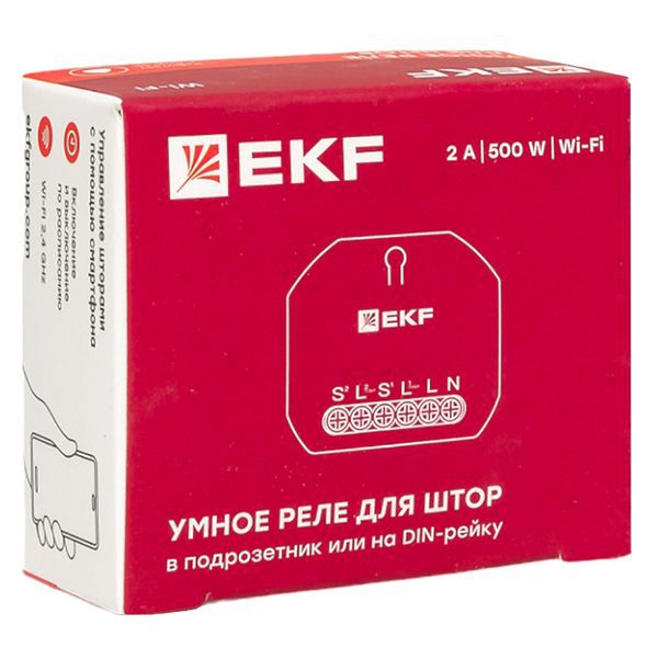  Реле для штор в подрозетник Умное Wi-Fi Connect EKF scsh-1g-wf фото в каталоге от BTSprom.by