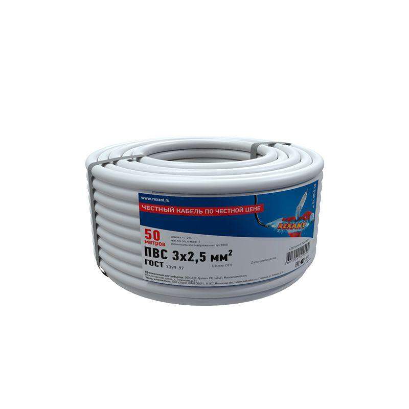 провод пвс 3x2.5 (уп.50м) rexant 01-8048-50 от BTSprom.by