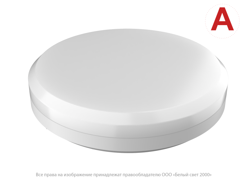  Светильник аварийный BS-AURORIS-71-L1-INEXI2 Белый свет a25145 фото в каталоге от BTSprom.by