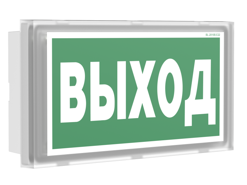 указатель световой bs-volna-73-s1-inexi3 белый свет a15854 от BTSprom.by