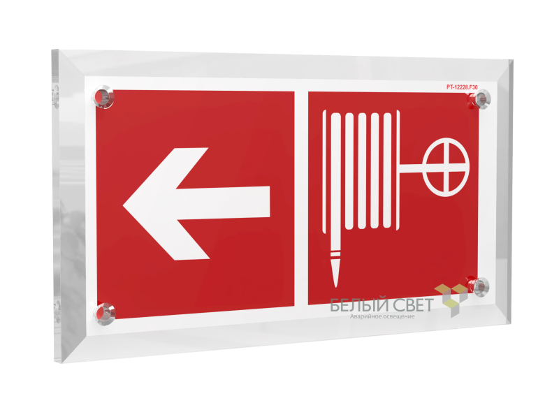 знак безопасности pt-17328.f30 "указ. движения к пожарному крану налево" белый свет a22508 от BTSprom.by