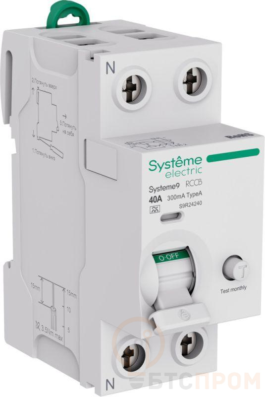 Выключатель дифференциального тока 2п 40А 300мА тип A Systeme9 230В SE S9R24240 фото в каталоге от BTSprom.by  Выключатель дифференциального тока 2п 40А 300мА тип A Systeme9 230В SE S9R24240 фото в каталоге от BTSprom.by