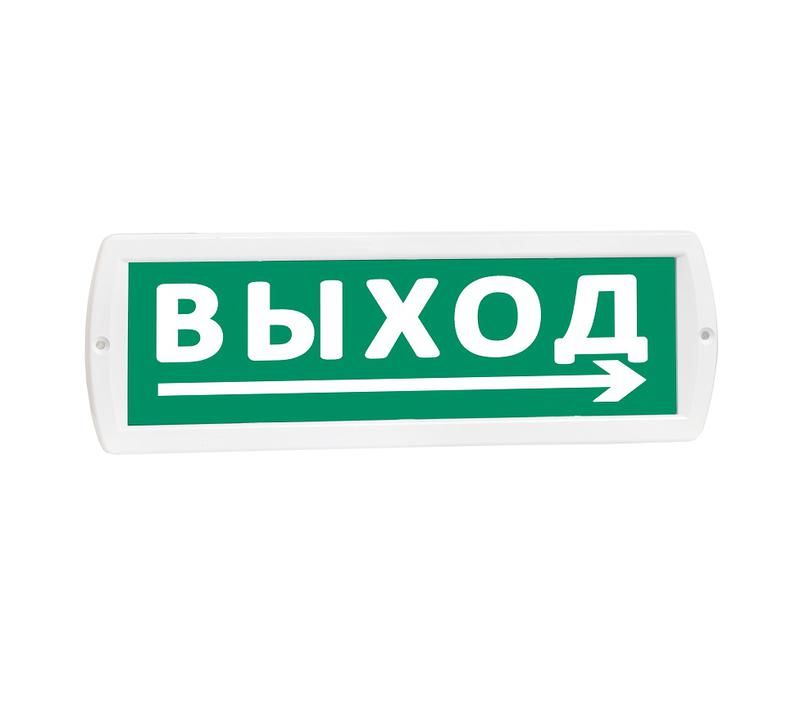 оповещатель охранно-пожарный световой (табло) т 24 (топаз 24) "выход стрелка вправо снизу" зел. фон slt 10835 от BTSprom.by