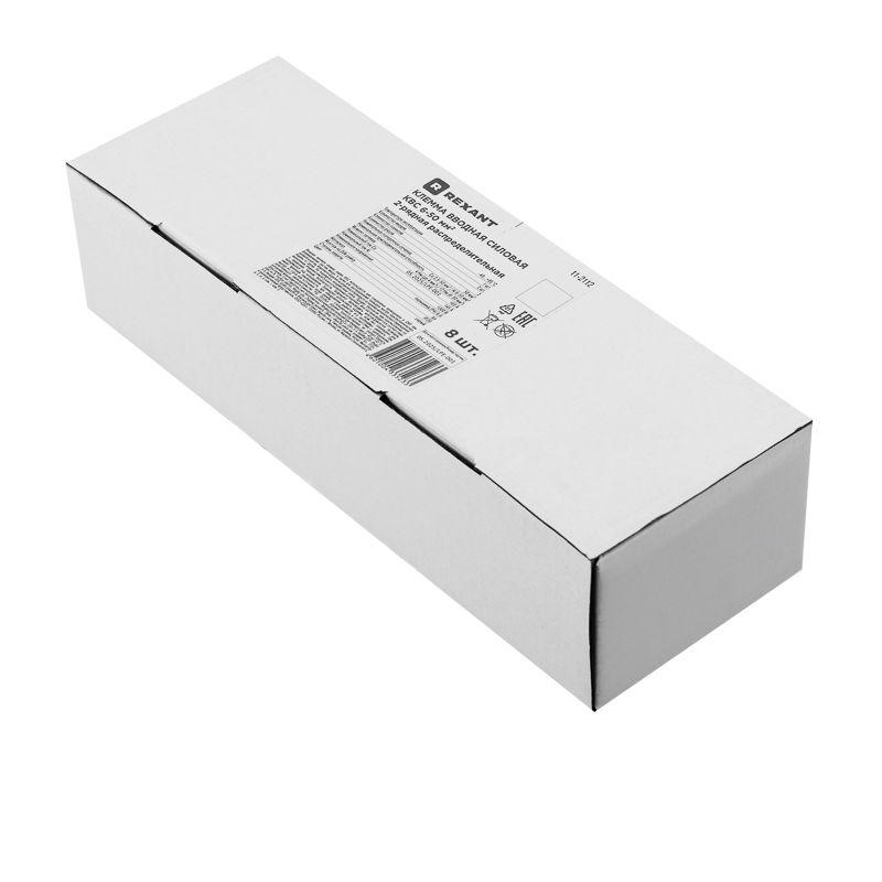  Клемма вводная силовая распределительная КВС 6-50кв.мм 2-рядная сер. Rexant 11-2112 фото в каталоге от BTSprom.by