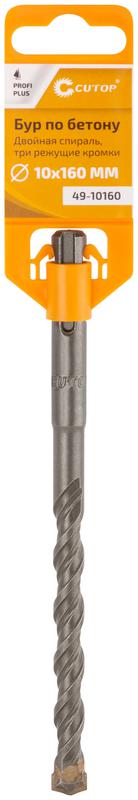  Бур по бетону Profi Plus двойн. спираль три пылеотводящие кромки 10х160мм Cutop 49-10160 фото в каталоге от BTSprom.by