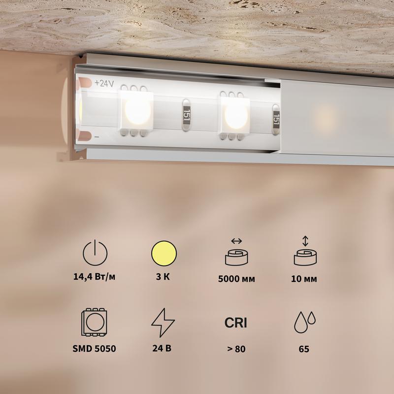  Лента светодиодная 24В 5050 14.4Вт/м 3000К IP65 (уп.5м) Maytoni 201192 фото в каталоге от BTSprom.by