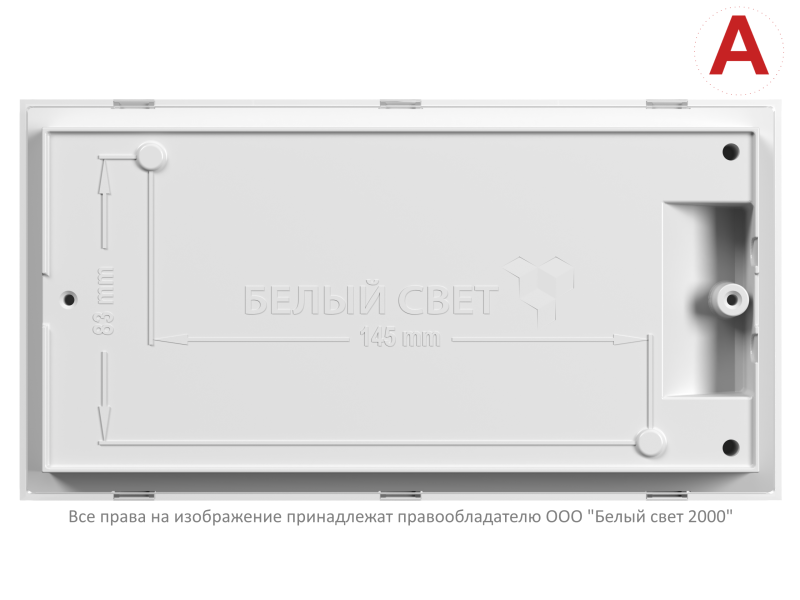  Светильник аварийный BS-VOLNA-10-L2-24 Белый свет a15872 фото в каталоге от BTSprom.by
