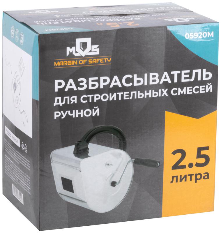  Разбрызгиватель для строительных смесей ручной 2.5л MOS 05920М фото в каталоге от BTSprom.by