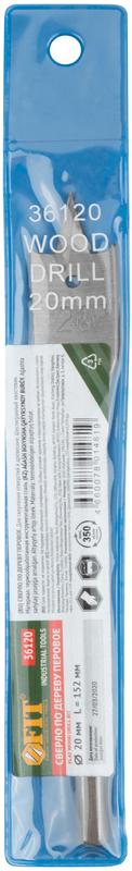  Сверло по дереву перовое 20х152мм FIT 36120 фото в каталоге от BTSprom.by