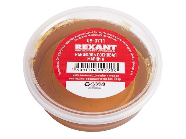 канифоль сосновая марки а 100 г rexant 09-3711 от BTSprom.by