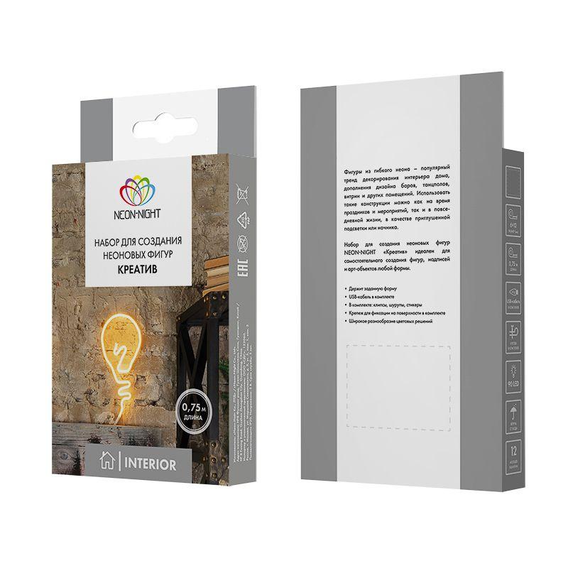  Набор для создания неоновых фигур "Креатив" 90LED 0.75м желт. Neon-Night 131-001-1 фото в каталоге от BTSprom.by