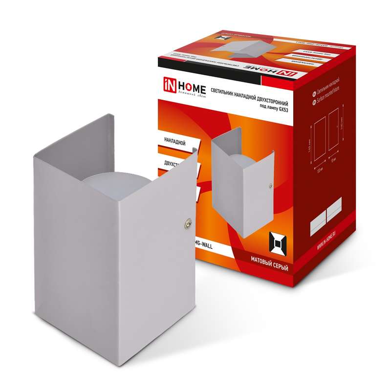 светильник gx53s-wall 2mg gx53 230в накладной двусторон. подсветка матов. сер. in home 4690612024479 от BTSprom.by
