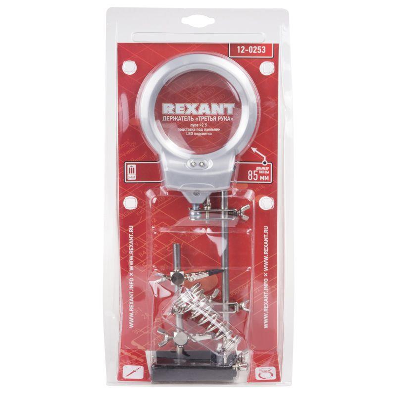 Подставка под паяльник "Третья рука" с подсветкой Rexant 12-0253 фото в каталоге от BTSprom.by
