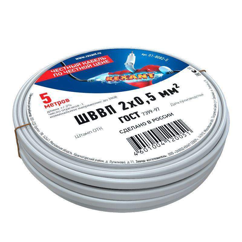 провод шввп 2х0.5 (уп.5м) rexant 01-8082-5 от BTSprom.by