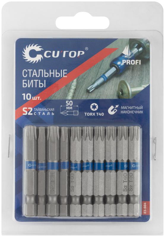  Бита стальная Profi TORX T40 50мм (уп.10шт) Cutop 83-664 фото в каталоге от BTSprom.by