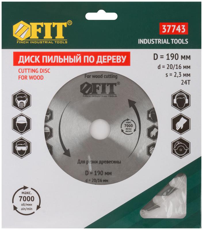  Диск пильный для циркулярных пил по дереву 190х20/16х24T FIT 37743 фото в каталоге от BTSprom.by