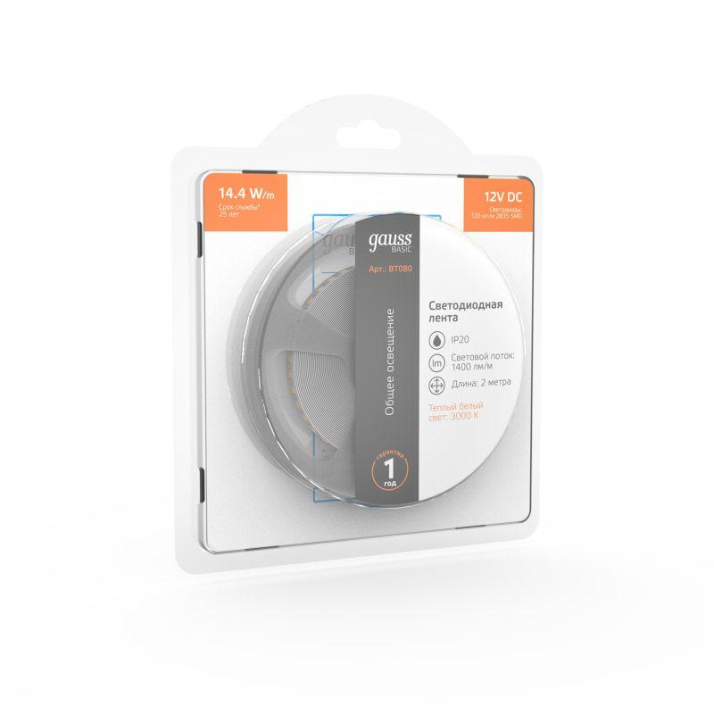  Лента светодиодная Basic 2835/120-SMD 14.4Вт/м 3000К тепл. бел. IP20 1400лм/м 12В 8мм (уп.2м) GAUSS BT080 фото в каталоге от BTSprom.by
