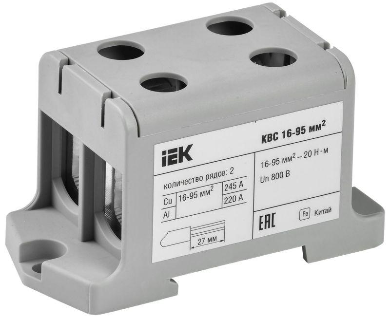 клемма вводная силовая квс 16-95кв.мм. 2-ряд. сер. iek yzn13-095-k03 от BTSprom.by