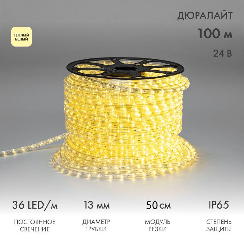 шнур светодиодный дюралайт фиксинг 24в 13мм 36led/м тепл. бел. постоянное свечение модуль 0.5м (уп.100м) neon-night 121-166 от BTSprom.by