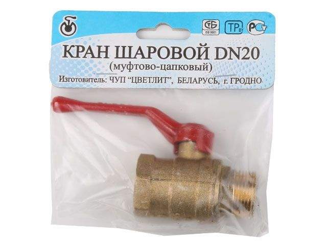 кран шаровый 3/4" нар.-вн. ручка pn1,6 мпа, 11б27п5, цветлит (инд. упаковка) от BTSprom.by