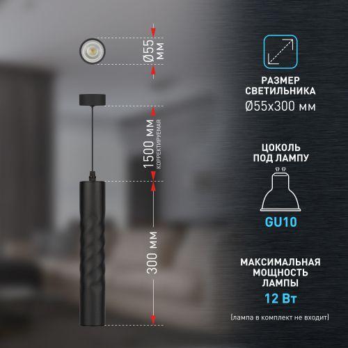  Светильник PL24 BK MR16 GU10 потолочн. черн. Эра Б0059811 фото в каталоге от BTSprom.by