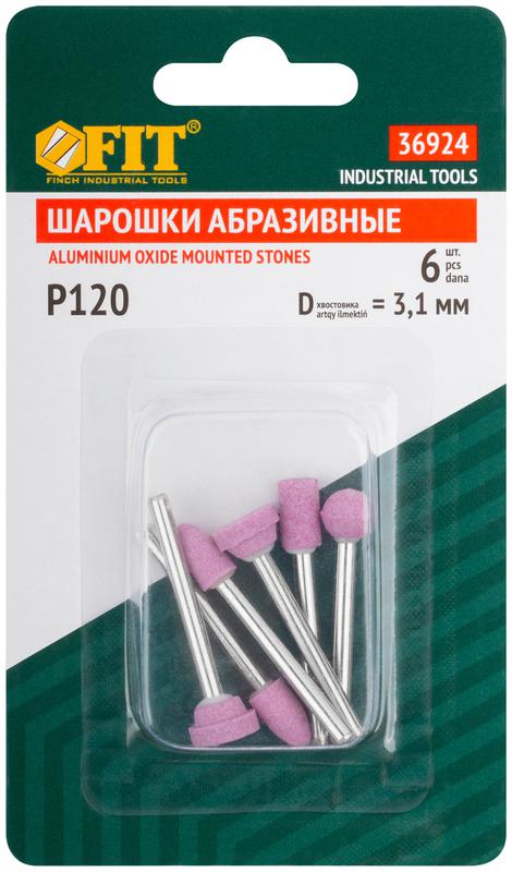  Набор шарошек мини для шлифовки изделий из стали и цветных металлов алюм./оксидная (6 предметов) FIT 36924 фото в каталоге от BTSprom.by