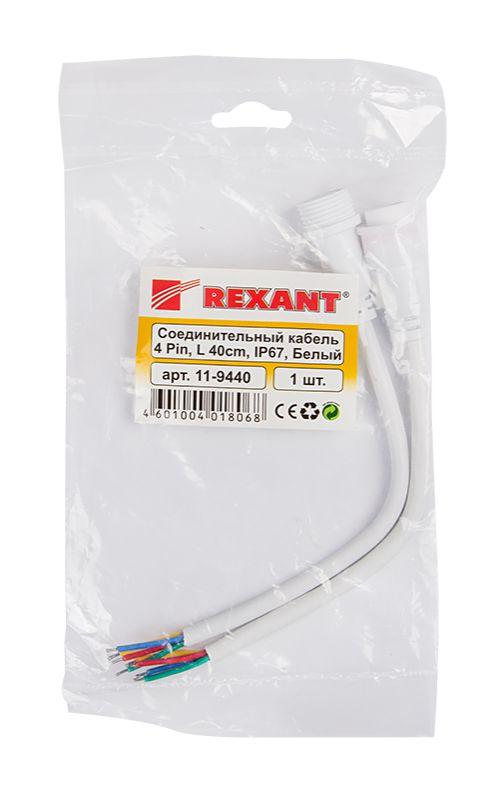  Кабель соединительный (4pin) герметичный (IP67) 4х0.75кв.мм 300В бел. Rexant 11-9440 фото в каталоге от BTSprom.by