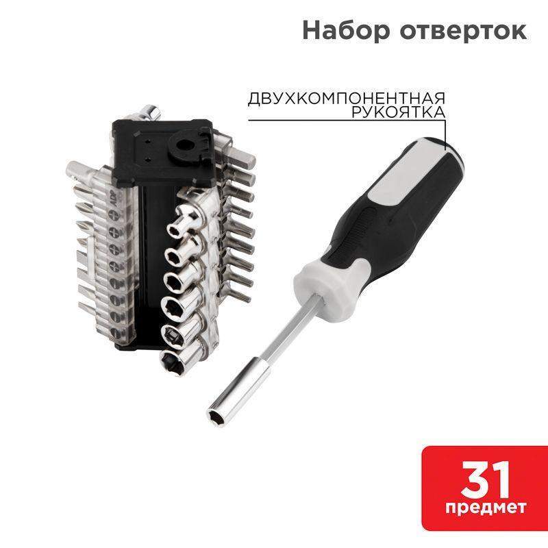 набор отверток 31 предмет kranz kr-12-4791 от BTSprom.by