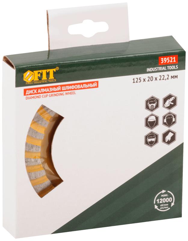  Диск шлифовальный алмазный Турбо посадочный диаметр 22.2мм 125мм FIT 39521 фото в каталоге от BTSprom.by