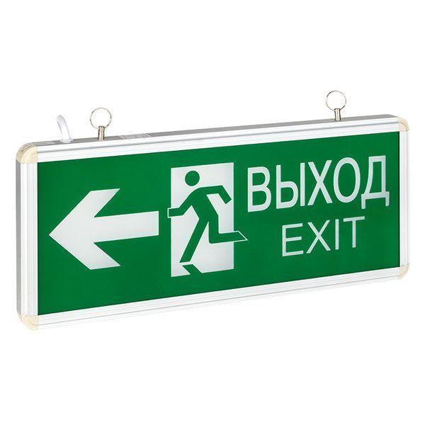 светильник аварийно-эвакуационный exit-201 двухсторонний led basic ekf exit-ds-201-led от BTSprom.by