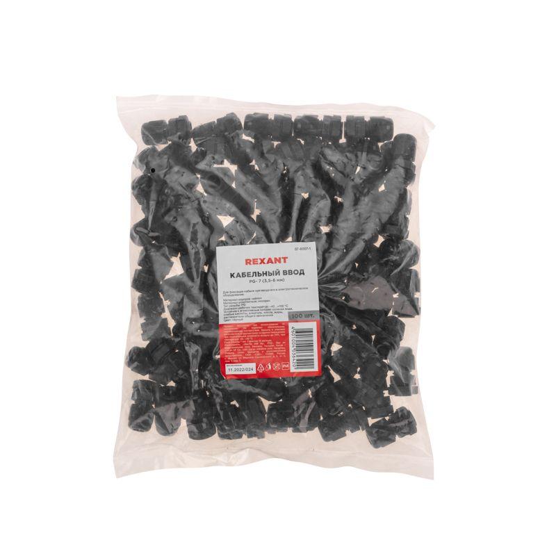  Ввод кабельный PG-7 (3.5-6мм) черн. Rexant 07-8007-1 фото в каталоге от BTSprom.by