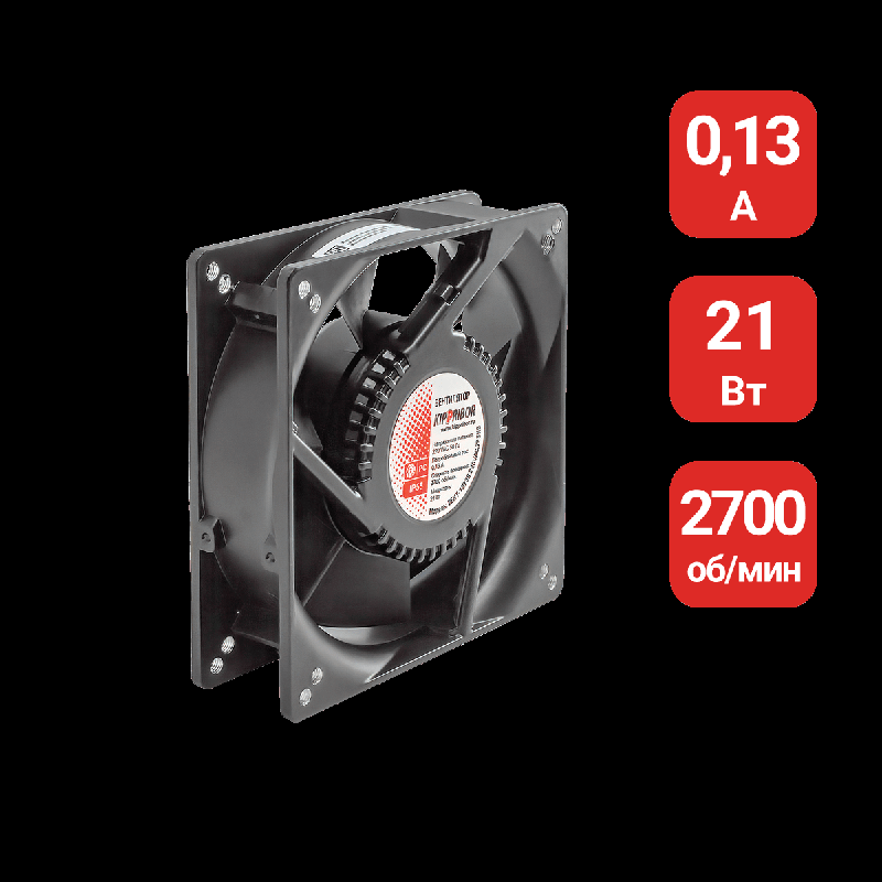 вентилятор для охлаждения радиатора ттр vent-12738.220vac.7pshb овен 48666 от BTSprom.by