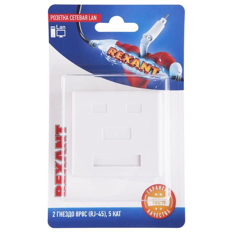 розетка сетевая lan на стену 2 гнездо 8р8с (rj-45) 5кат. rexant 06-0105-c от BTSprom.by