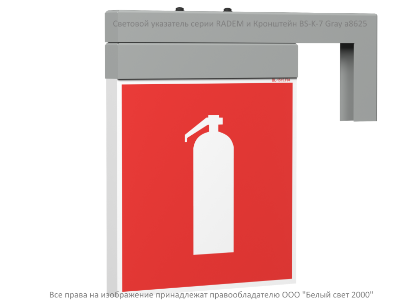  Кронштейн BS-K-7 Белый свет a8625 фото в каталоге от BTSprom.by