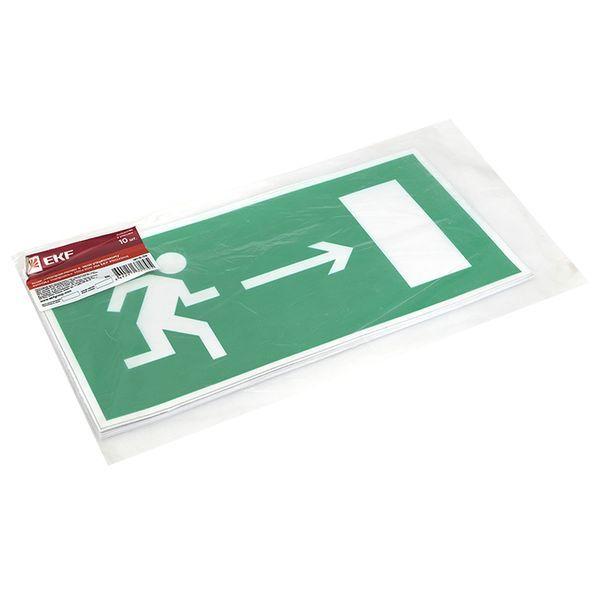  Знак "Направление к эвакуационному выходу направо" 150х300мм PROxima EKF an-5-06 фото в каталоге от BTSprom.by