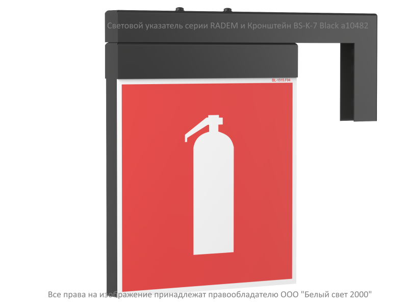  Кронштейн BS-K-7 Black Белый свет a10482 фото в каталоге от BTSprom.by