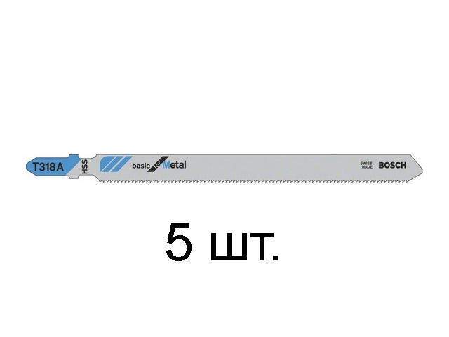 пилка лобз. по металлу t318a (5 шт.) bosch 2608631319 от BTSprom.by