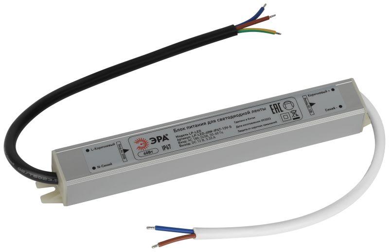 блок питания lp-led 40w-ip67-12v-s эра б0061135 от BTSprom.by