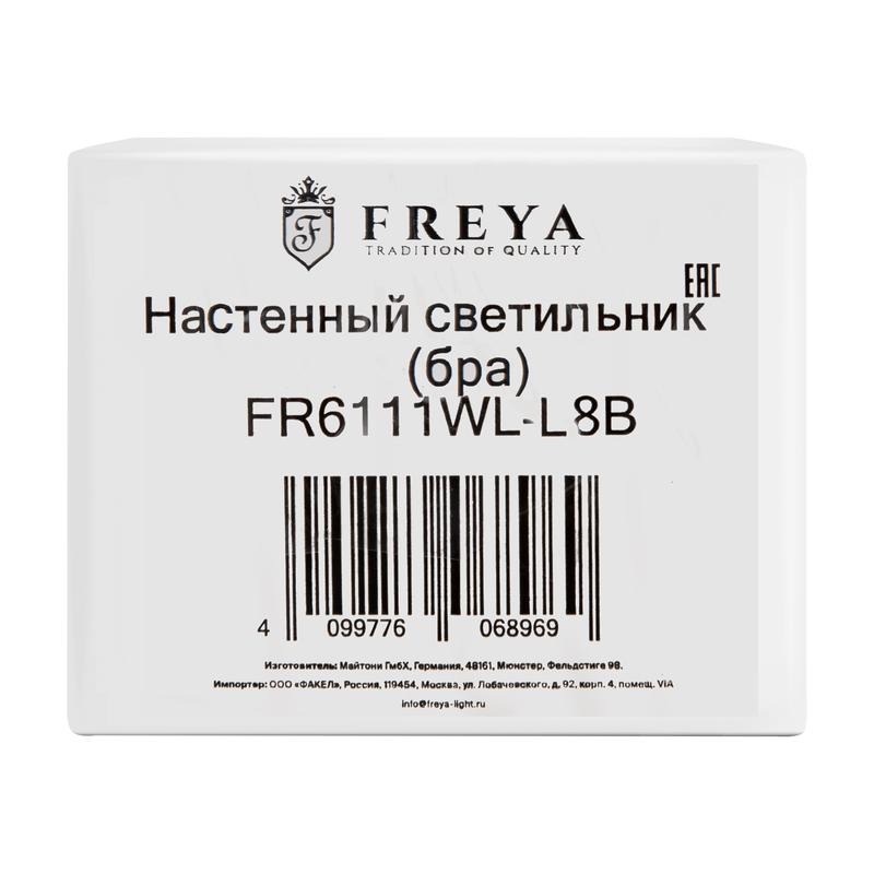  Светильник Aesthetic 8Вт IP20 бра настен. Freya FR6111WL-L8B фото в каталоге от BTSprom.by